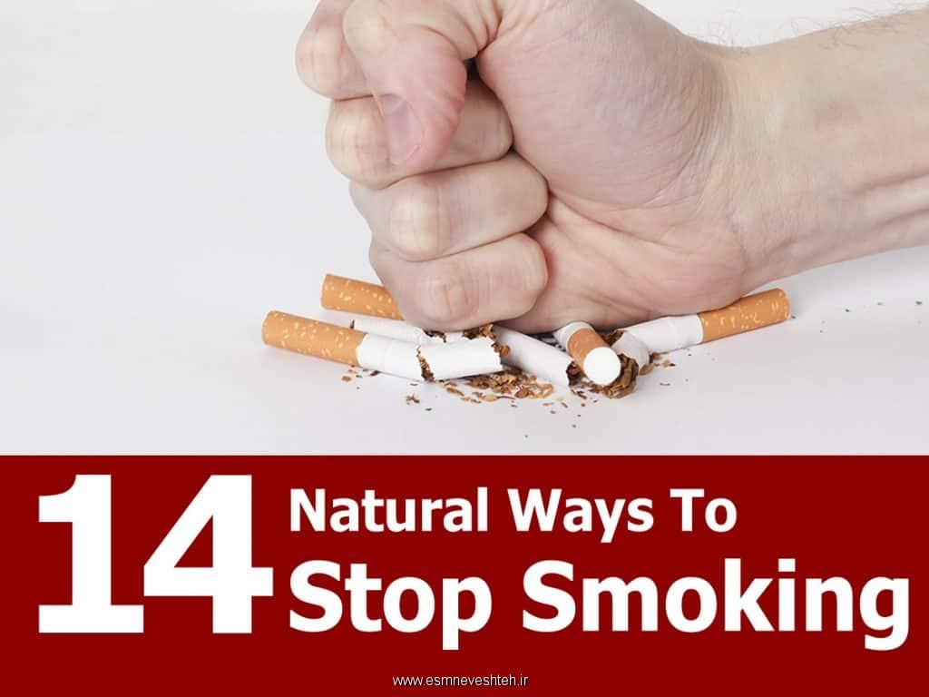 10 راه عملی ترک سریع سیگار 